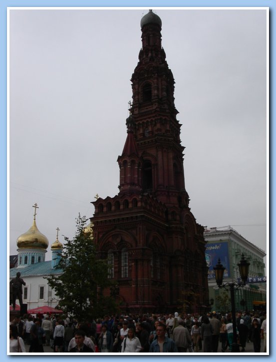 Казань 2003 - День города
