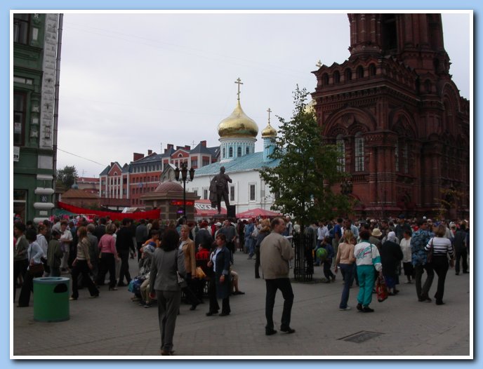 Казань 2003 - День города